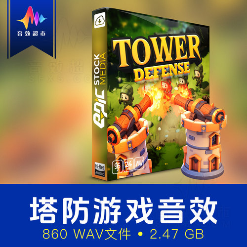 塔防游戏建造进攻防守音效 Epic Stock Media Tower Defense Game