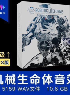 机械生命体机甲音效 机器人动臂 SoundMorph Robotic Lifeforms
