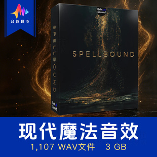 暴雪·能量爆发爆炸/现代魔法音效设计 SoundMorph Spellbound