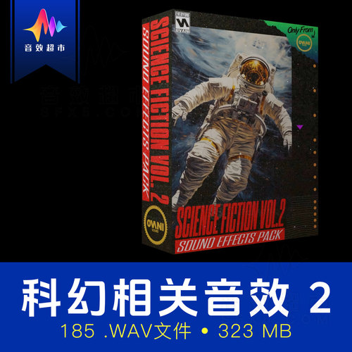 科幻机器人/武器/机械/护盾音效 Ovani Sound Science Fiction 2