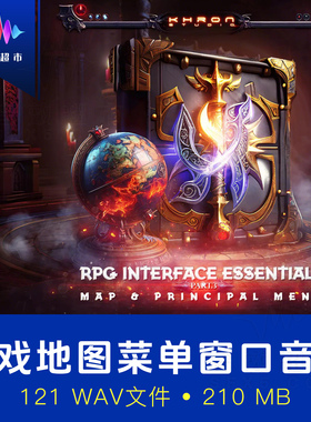 RPG游戏地图与主菜单音效 Khron Studio RPG Map Principal Menu