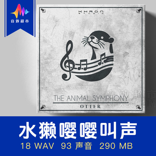 TheAnimalSymphonyOtter
