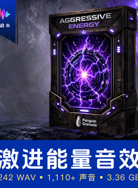 激进能量冲击/运动/充能音效 Penguin Grenade Aggressive Energy