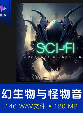 科幻生物叫声攻击冲锋音效Cyberwave Orchestra Sci-Fi Creatures