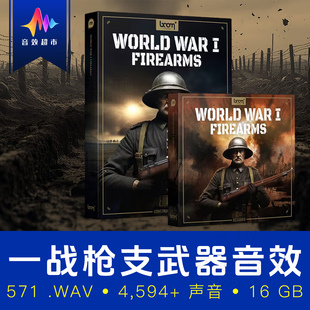 一战枪支手枪左轮步枪音效 Boom Library World War I Firearms