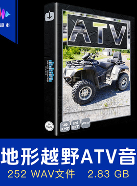 全地形越野沙滩车摩托操作驾驶引擎音效David Dumais Audio ATV