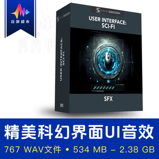 科幻用户界面全息交互音效 SwishSwoosh User Interface Sci-Fi