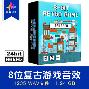 Audio SFX David Pack Game Dumais Retro 8位复古游戏音效 Bit