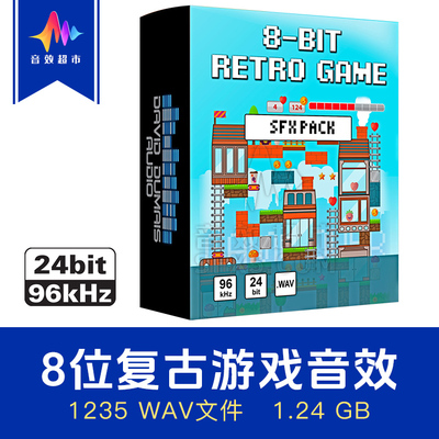 8位复古游戏音效 David Dumais Audio 8-Bit Retro Game SFX Pack