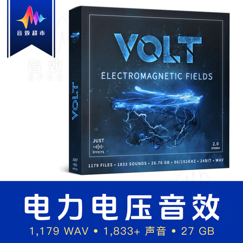 电流电磁音效 Just Sound Effects Volt Electromagnetic Fields