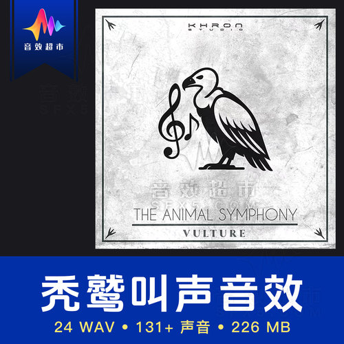 猛禽秃鹫鹰叫声音效 Khron Studio The Animal Symphony Vulture