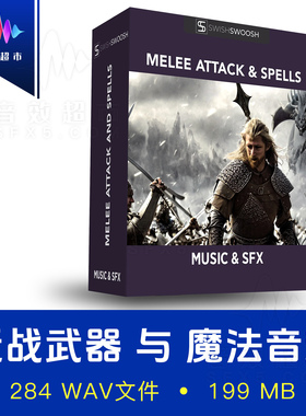近战武器剑刃魔法音效 SwishSwoosh Melee Attack & Magic Spells
