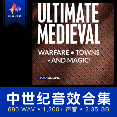 中世纪城镇/刀剑/魔法音效包 Vadi Sound Ultimate Medieval SFX
