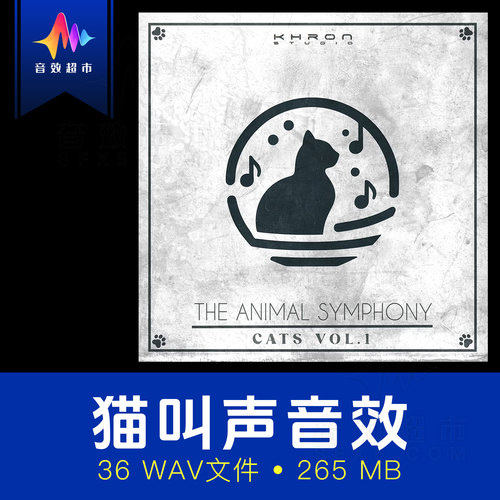 猫叫声音效素材 Khron Studio The Animal Symphony Cats