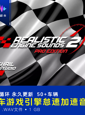 赛车汽车游戏音效Realistic Engine Sounds 2 Pro Edition 2.1.15