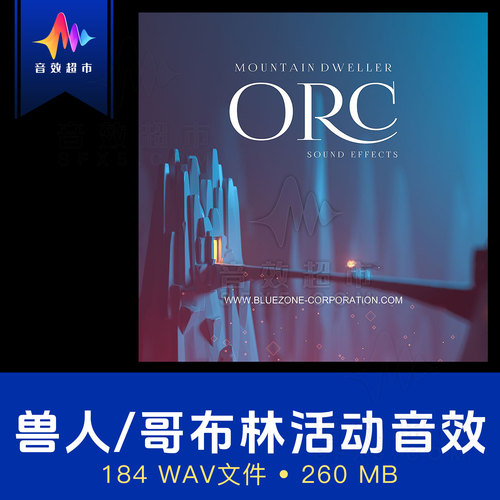 兽人哥布林生活战斗音效 Bluezone Corporation Mountain Dweller