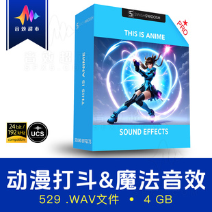 动漫二次元卡通技能魔法闪光能量音效 SwishSwoosh This is Anime