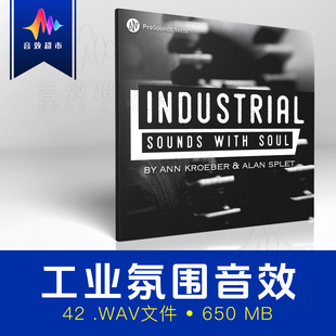 工业氛围音效 Pro Sound Effects Industrial Sounds with Soul