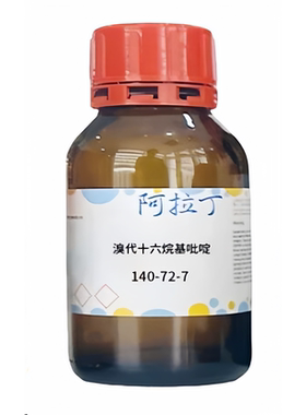 阿拉丁品牌 溴代十六烷基吡啶 CAS号: 140-72-7 实验科研 多规格