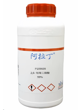 阿拉丁品牌 2,6-吡啶二羧酸99% CAS: 499-83-2 化学试剂
