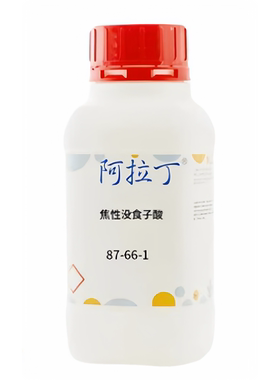 阿拉丁品牌 焦性没食子酸 CAS: 87-66-1 化学试剂