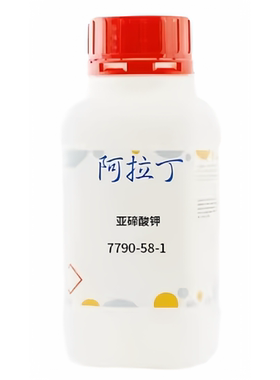 阿拉丁P100088亚碲酸钾≥99.5%高纯试剂CAS7790-58-1碲酸钾色谱级