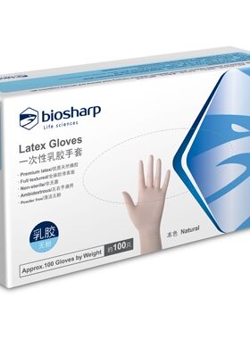 Biosharp 一次性乳胶手套/抽取式 BC008-XS/S/M/L 100只/盒 5.0g