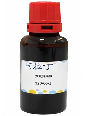 阿拉丁品牌 六氟异丙醇 CAS: 920-66-1 化学试剂 多规格