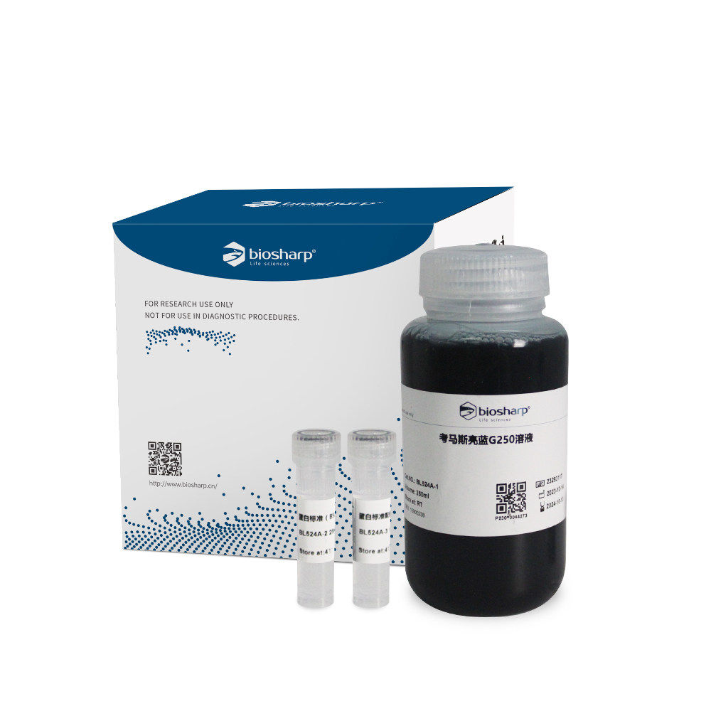 Biosharp白鲨 bradford法蛋白定量检测试剂盒 BL524A 可开票,工业油品/胶粘/化学/实验室用品,试剂,淘宝优惠券,粉丝福利购,淘宝优惠卷