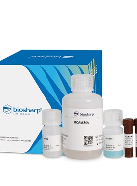 Biosharp白鲨BCA试剂盒BL521A/B/C/S 200/500/2500/5000T蛋白定量