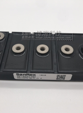 全新原装DF150AA120 DF150AA160 DF150AC160整流桥模块现货