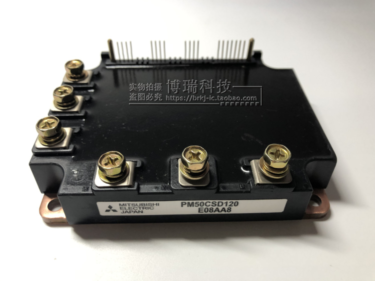 PM50CSD120 PM75CSD120 PM50RSD120 PM75RSD120 全新现货