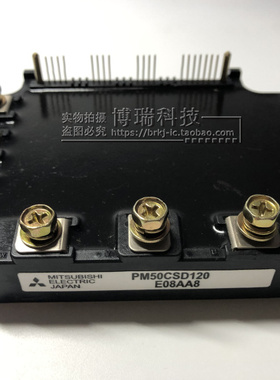 PM50CSD120 PM75CSD120 PM50RSD120 PM75RSD120 全新现货