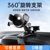 HUD万向车载手机支架仪表台多功能车用手机架车内夹子支撑架导航