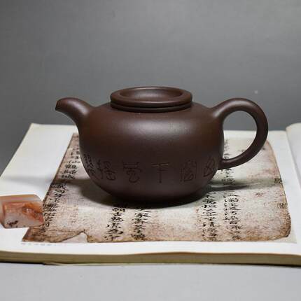 老缶紫砂220cc宜兴紫砂原矿纯手工茶壶蛋莲陈年紫泥刻词