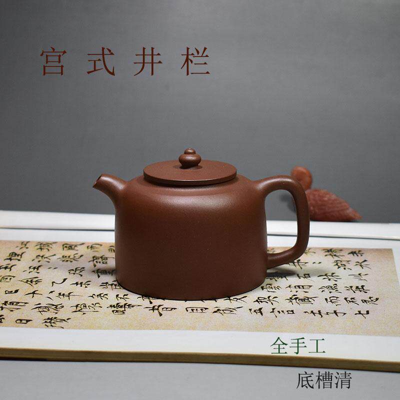 老缶作品原矿陈年底槽清全手工紫茶壶