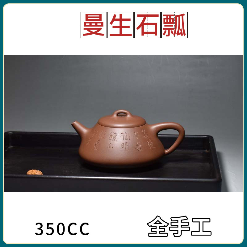 老缶全手工原矿紫砂壶清水泥一厂