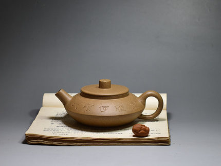 老缶紫砂220cc纯手工宜兴紫砂原矿茶壶盘古段泥原创设计刻禅诗