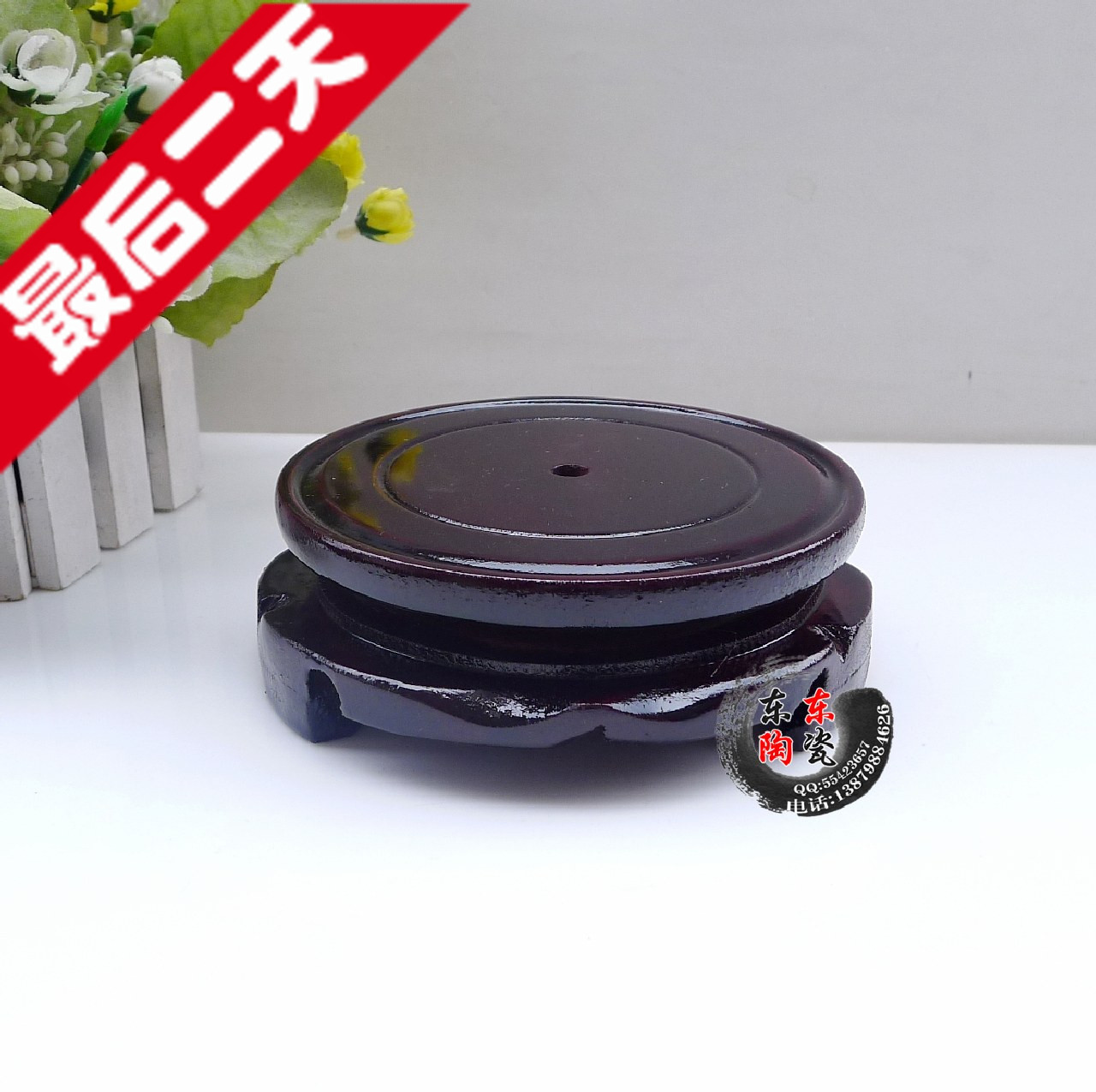超值实木可旋转工艺品花瓶底座