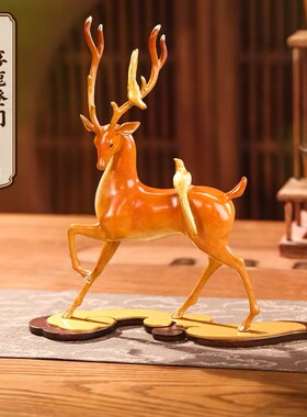 朱炳仁铜喜鹿登门摆件玄关客厅装饰桌面办公室开业乔迁送礼家居