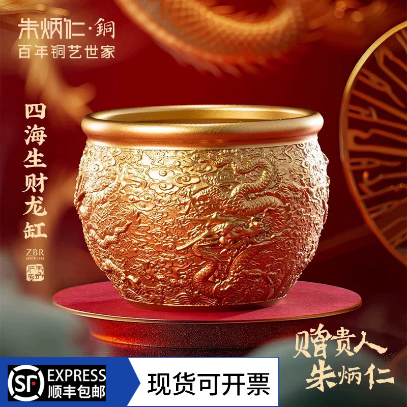 朱炳仁铜 四海生财龙缸龙年摆件聚宝盆客厅玄关装饰乔迁开业礼品,家居饰品,桌面摆件,淘宝优惠券,粉丝福利购,淘宝优惠卷
