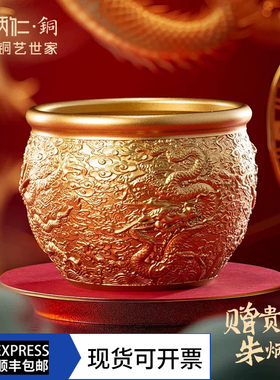 朱炳仁铜 四海生财龙缸龙年摆件聚宝盆客厅玄关装饰乔迁开业礼品