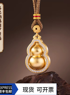 朱炳仁铜鎏光纳福葫芦项链精致葫芦送女友送妈妈吊坠毛衣链搭配