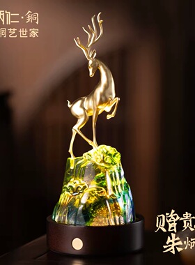 朱炳仁铜一路登高鹿摆件精致桌面解压装饰带底座套装福禄送礼