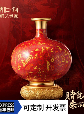 朱炳仁铜 仁彩第三式国色天襄艺术品收藏家居玄关摆件