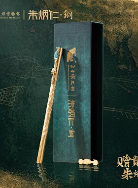 朱炳仁铜三星堆典藏铜笔-金杖文化收藏文创铜笔装饰摆件