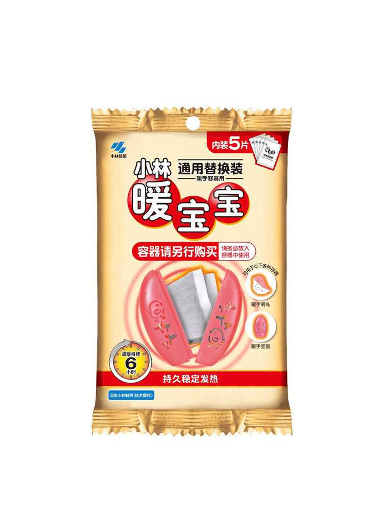 KOBAYASHI PHARMACEUTICAL WARM BABY HAND WARMER HOLY EGG HAND WARMER REFILL: WARM STICKER HEATING STICKER WARM STICKER CARTOON WARM SHEET