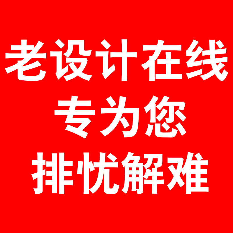 美工设计师AI做图修图电商主图其它设计服务