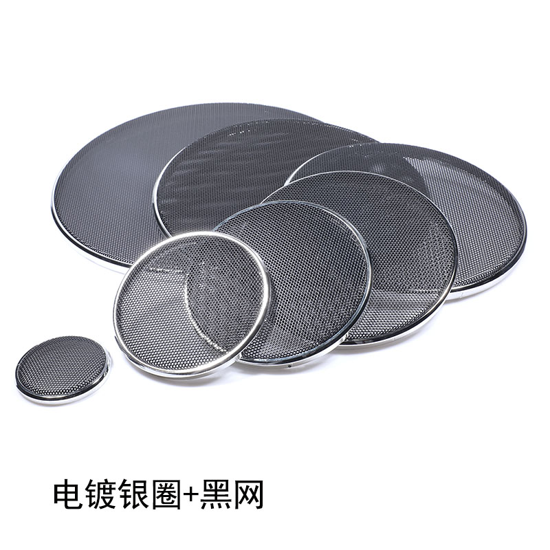 音箱喇叭网罩扬声器装饰圈网罩盖