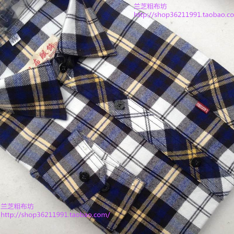 衬衣男式长袖全棉磨毛法兰绒保暖性男士纯棉格子衬衫春秋四季外套